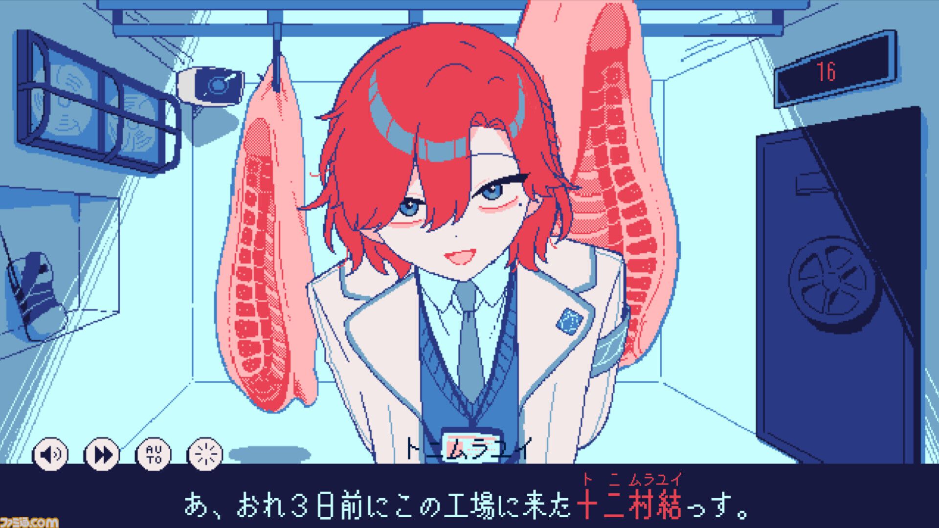 氷点下30度の絶望』生存エンドなし、冷凍庫のなかで後輩と死を待つ