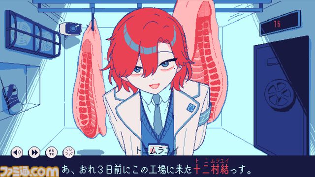 『氷点下30度の絶望』生存エンドなし、冷凍庫のなかで後輩と死を待つビジュアルノベルが話題に。極限状態での人間の狂気とやさしさを描く。価格は無料