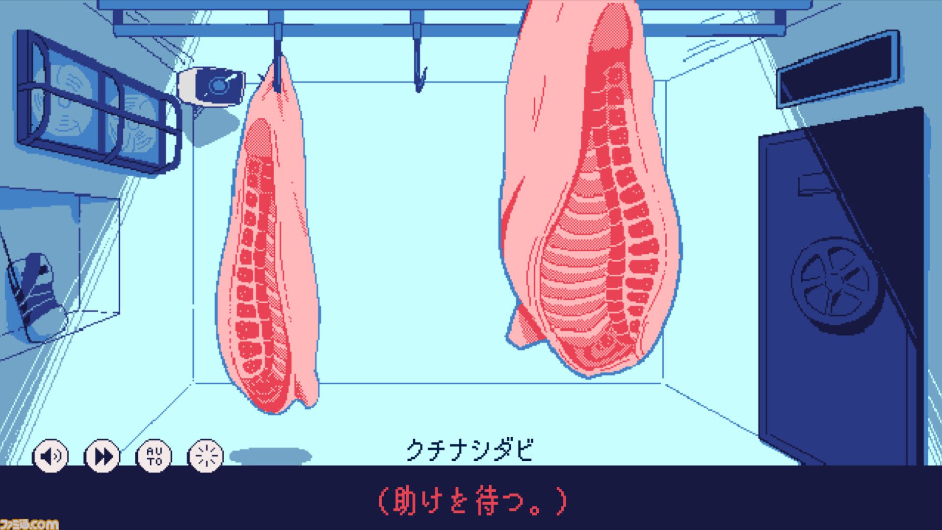 画像ページ (2/6) 『氷点下30度の絶望』生存エンドなし、冷凍庫のなか