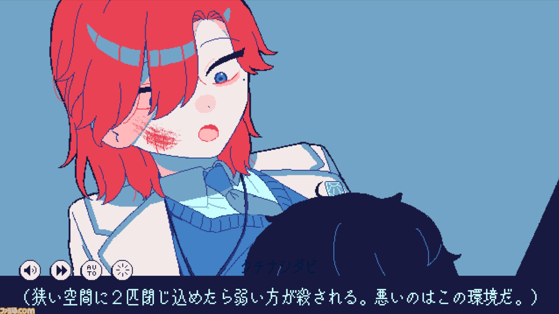 画像ページ (3/6) 『氷点下30度の絶望』生存エンドなし、冷凍庫のなか