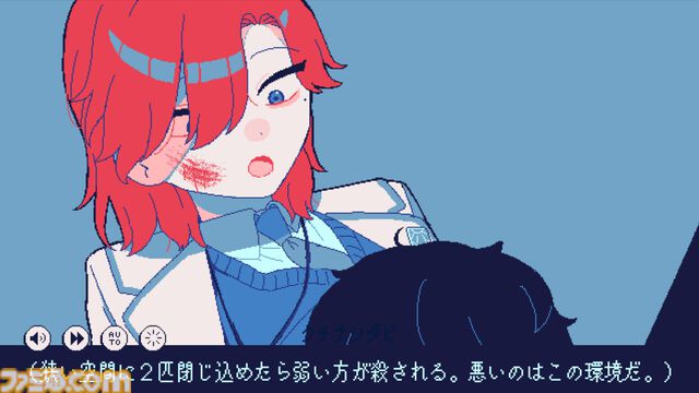 『氷点下30度の絶望』生存エンドなし、冷凍庫のなかで後輩と死を待つビジュアルノベルが話題に。極限状態での人間の狂気とやさしさを描く。価格は無料