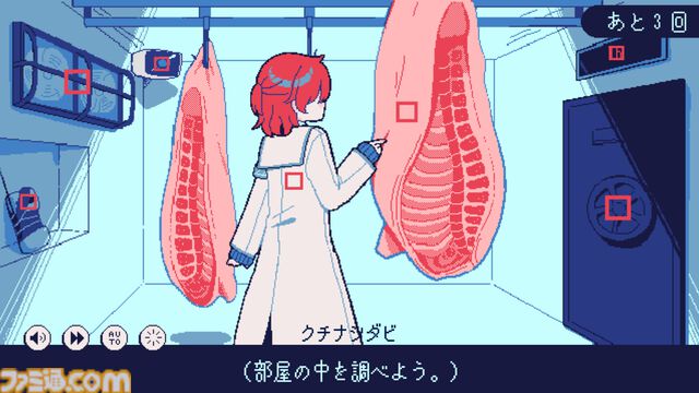 『氷点下30度の絶望』生存エンドなし、冷凍庫のなかで後輩と死を待つビジュアルノベルが話題に。極限状態での人間の狂気とやさしさを描く。価格は無料