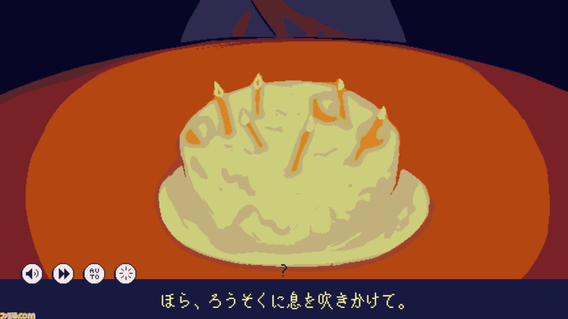 画像ページ (5/6) 『氷点下30度の絶望』生存エンドなし、冷凍庫のなか