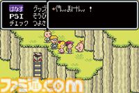 『MOTHER』“たのしい発表”が明日（5/8）11時にあると予告。ツイートにはスタンドマイクのようなドット絵が…？