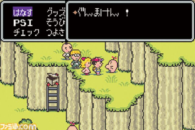 『MOTHER』“たのしい発表”が明日（5/8）11時にあると予告。ツイートにはスタンドマイクのようなドット絵が…？