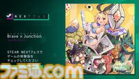 『Brave × Junction』手札の数字が運命を決める“ブラックジャック型RPG”無料体験版が配信中。賭けに勝利したほうが攻撃できるユニークなルール