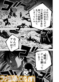 【「まるで言っている意味が分からない」】『チェイサーゲーム』シーズン2 第50話 天使の舞う日（3）