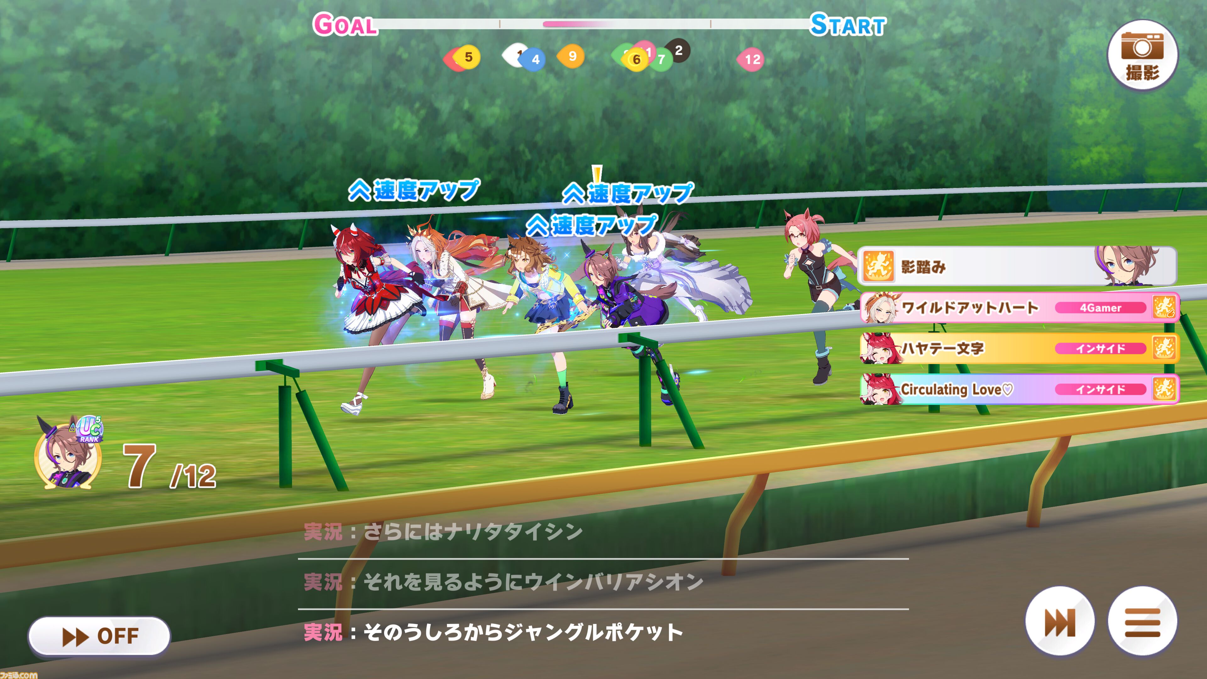 『ウマ娘』新シナリオ“無人島へようこそ -DESIGN YOUR ISLAND-”先行プレイリポート。複数の友情トレーニングを同時に踏める“島トレーニング”にはまだ見ぬ可能性が！