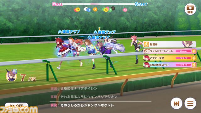 『ウマ娘』新シナリオ“無人島へようこそ -DESIGN YOUR ISLAND-”先行プレイリポート。複数の友情トレーニングを同時に踏める“島トレーニング”にはまだ見ぬ可能性が！