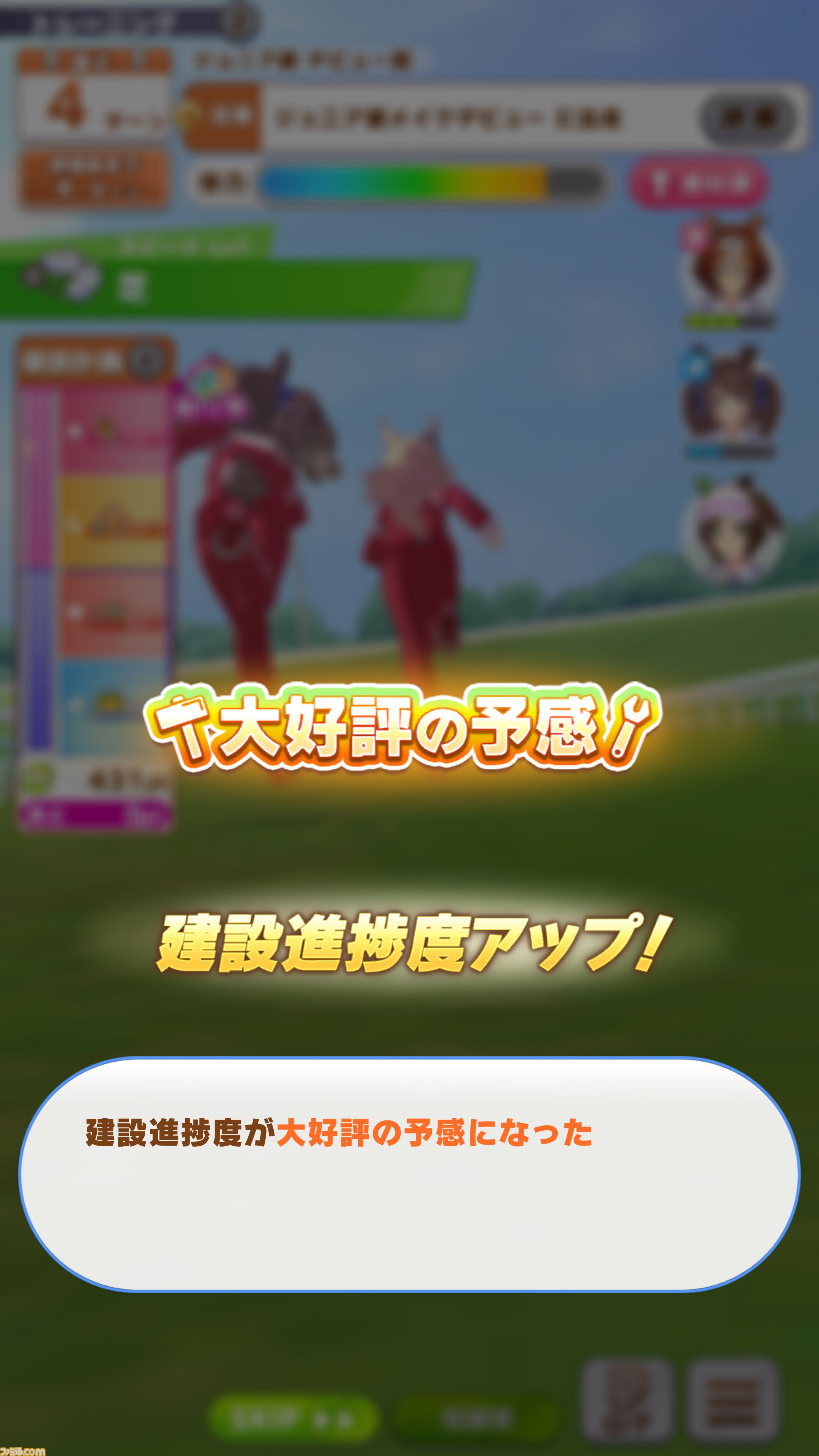 『ウマ娘』新シナリオ“無人島へようこそ -DESIGN YOUR ISLAND-”先行プレイリポート。複数の友情トレーニングを同時に踏める“島トレーニング”にはまだ見ぬ可能性が！