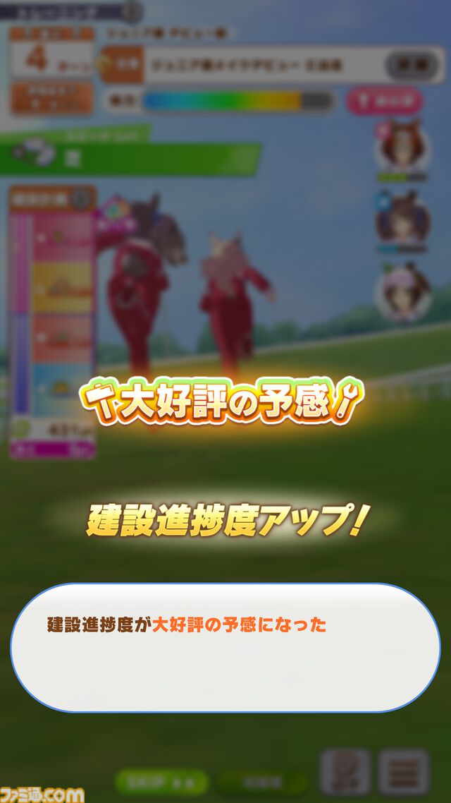 『ウマ娘』新シナリオ“無人島へようこそ -DESIGN YOUR ISLAND-”先行プレイリポート。複数の友情トレーニングを同時に踏める“島トレーニング”にはまだ見ぬ可能性が！