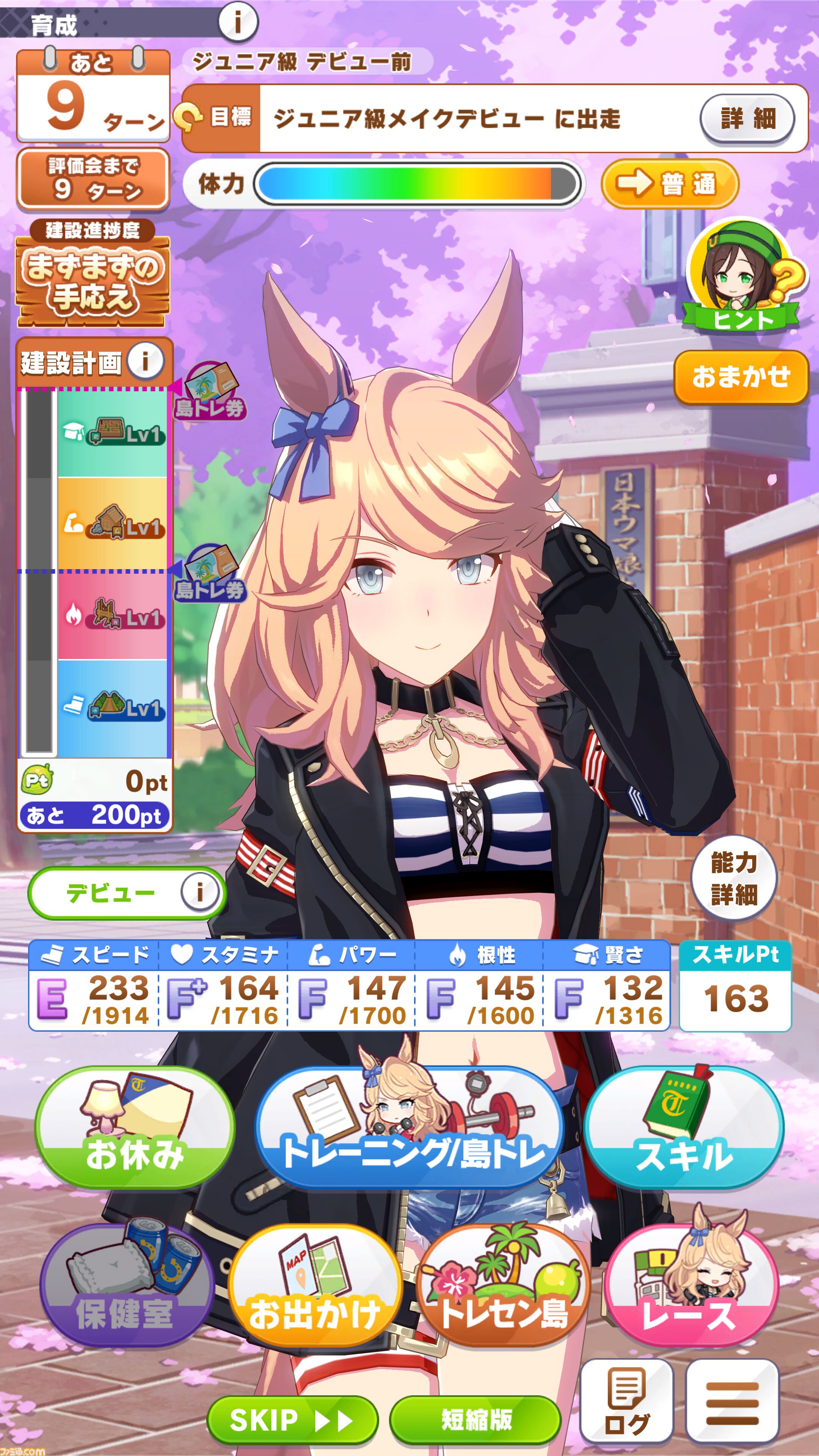 『ウマ娘』新シナリオ“無人島へようこそ -DESIGN YOUR ISLAND-”先行プレイリポート。複数の友情トレーニングを同時に踏める“島トレーニング”にはまだ見ぬ可能性が！