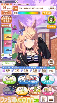 『ウマ娘』新シナリオ“無人島へようこそ -DESIGN YOUR ISLAND-”先行プレイリポート。複数の友情トレーニングを同時に踏める“島トレーニング”にはまだ見ぬ可能性が！