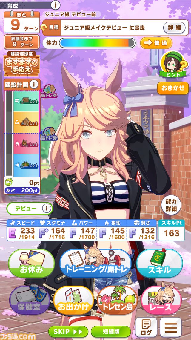 『ウマ娘』新シナリオ“無人島へようこそ -DESIGN YOUR ISLAND-”先行プレイリポート。複数の友情トレーニングを同時に踏める“島トレーニング”にはまだ見ぬ可能性が！