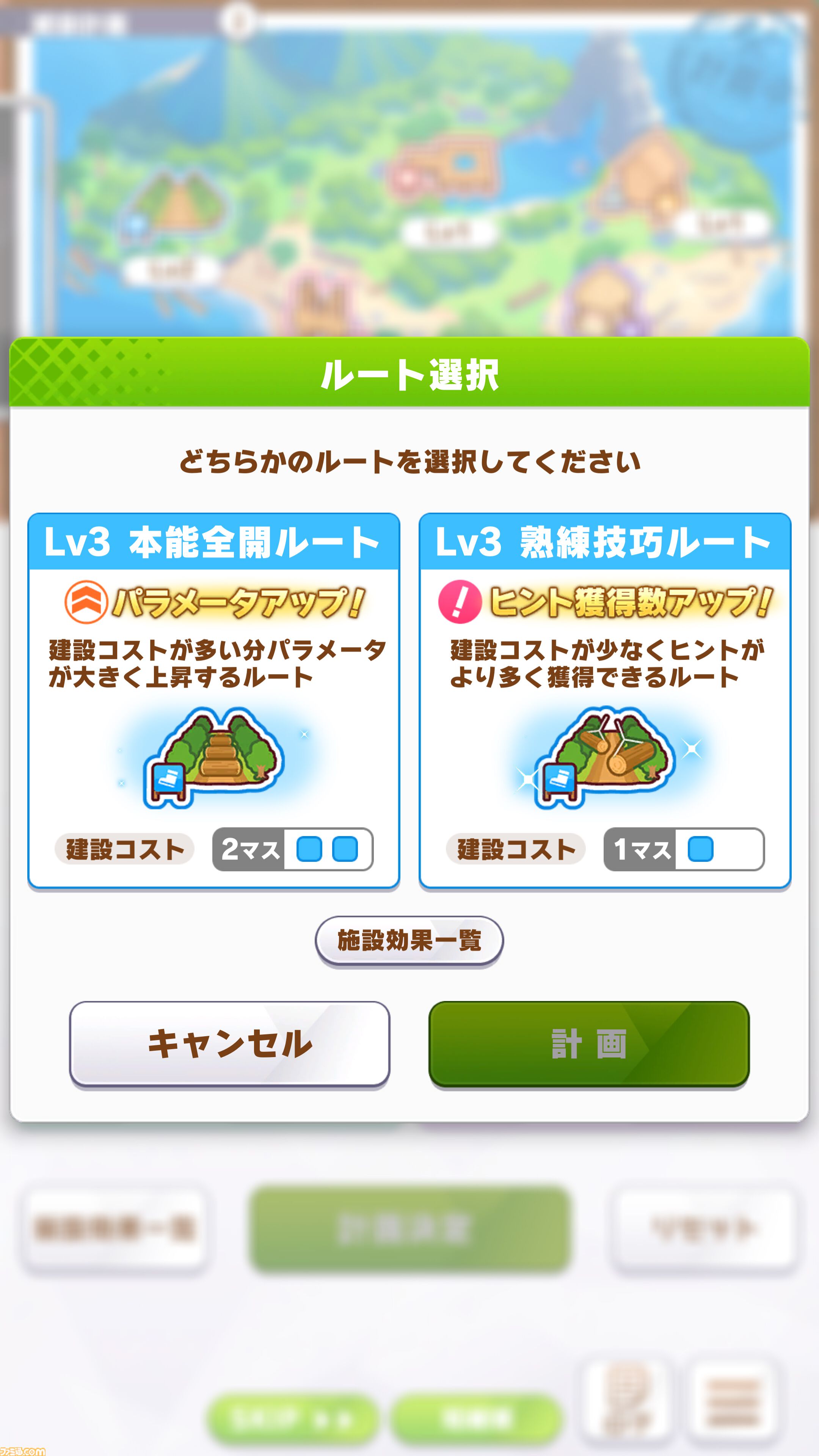 『ウマ娘』新シナリオ“無人島へようこそ -DESIGN YOUR ISLAND-”先行プレイリポート。複数の友情トレーニングを同時に踏める“島トレーニング”にはまだ見ぬ可能性が！
