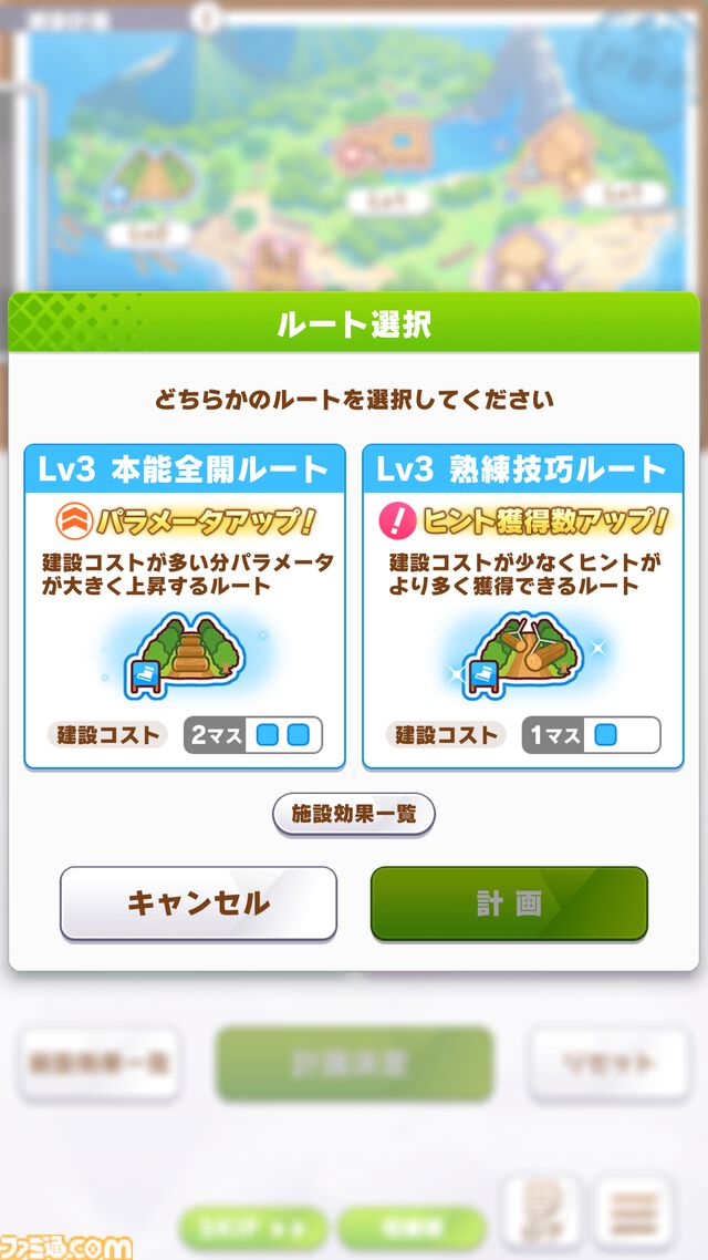 『ウマ娘』新シナリオ“無人島へようこそ -DESIGN YOUR ISLAND-”先行プレイリポート。複数の友情トレーニングを同時に踏める“島トレーニング”にはまだ見ぬ可能性が！