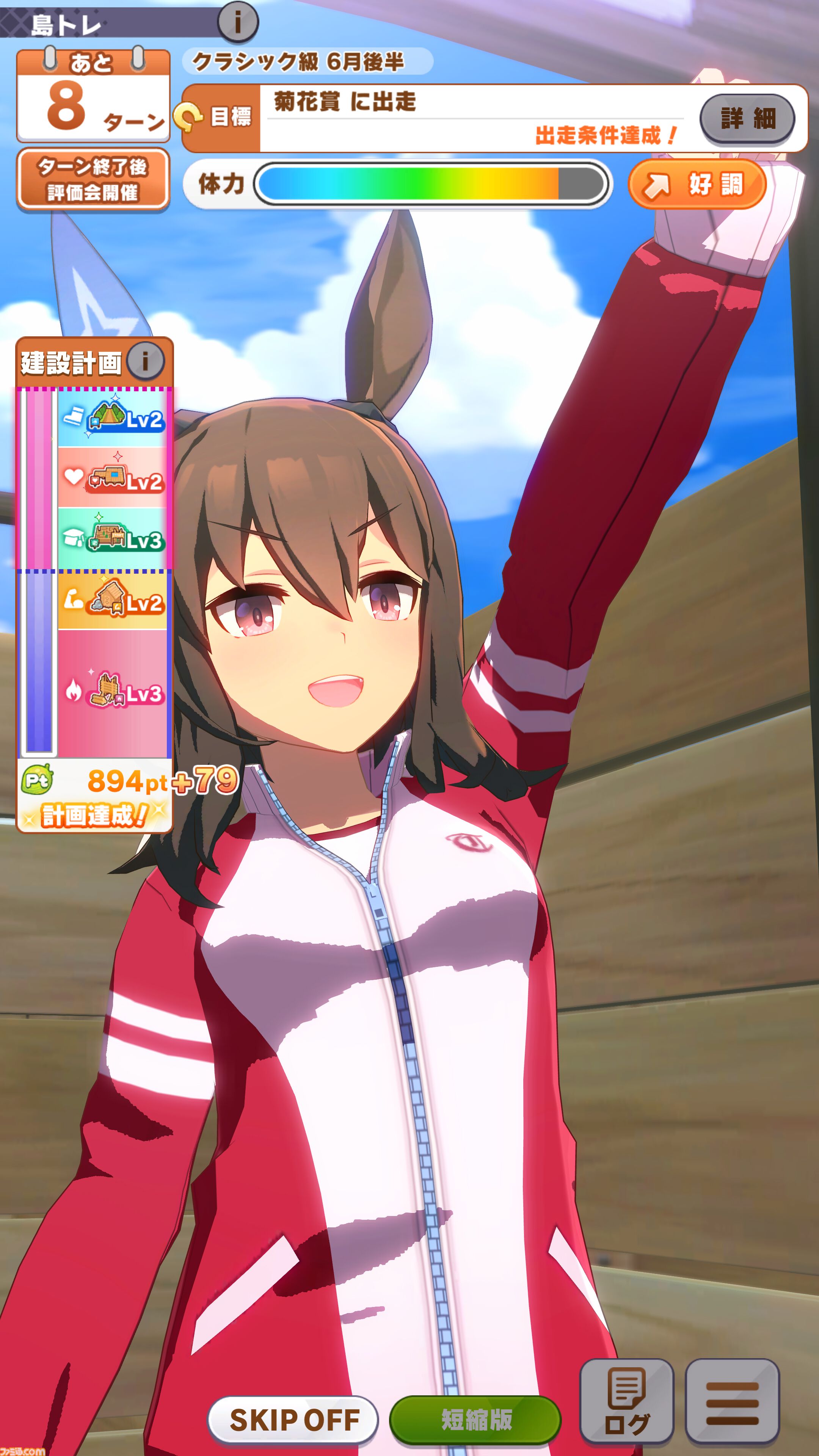 『ウマ娘』新シナリオ“無人島へようこそ -DESIGN YOUR ISLAND-”先行プレイリポート。複数の友情トレーニングを同時に踏める“島トレーニング”にはまだ見ぬ可能性が！