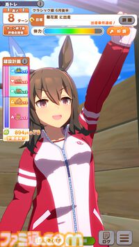 『ウマ娘』新シナリオ“無人島へようこそ -DESIGN YOUR ISLAND-”先行プレイリポート。複数の友情トレーニングを同時に踏める“島トレーニング”にはまだ見ぬ可能性が！