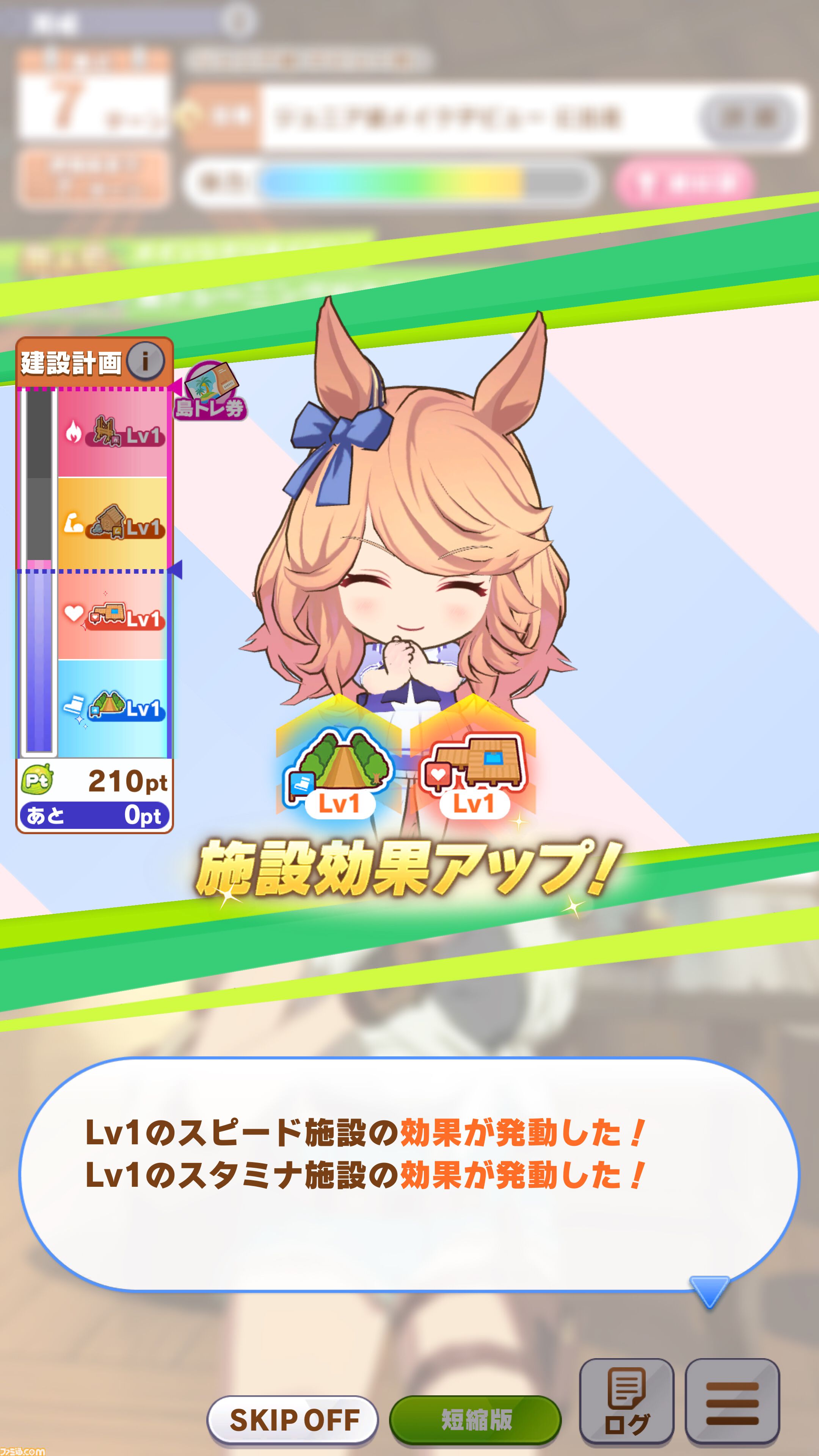 『ウマ娘』新シナリオ“無人島へようこそ -DESIGN YOUR ISLAND-”先行プレイリポート。複数の友情トレーニングを同時に踏める“島トレーニング”にはまだ見ぬ可能性が！