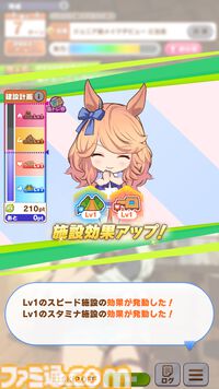 『ウマ娘』新シナリオ“無人島へようこそ -DESIGN YOUR ISLAND-”先行プレイリポート。複数の友情トレーニングを同時に踏める“島トレーニング”にはまだ見ぬ可能性が！
