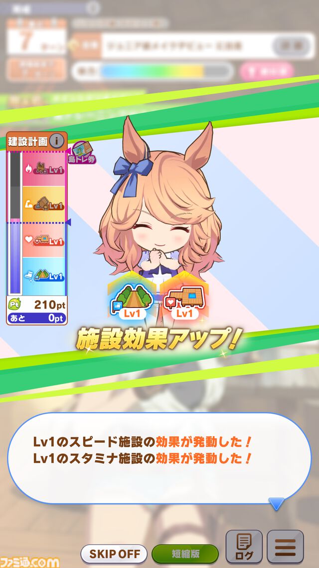 『ウマ娘』新シナリオ“無人島へようこそ -DESIGN YOUR ISLAND-”先行プレイリポート。複数の友情トレーニングを同時に踏める“島トレーニング”にはまだ見ぬ可能性が！