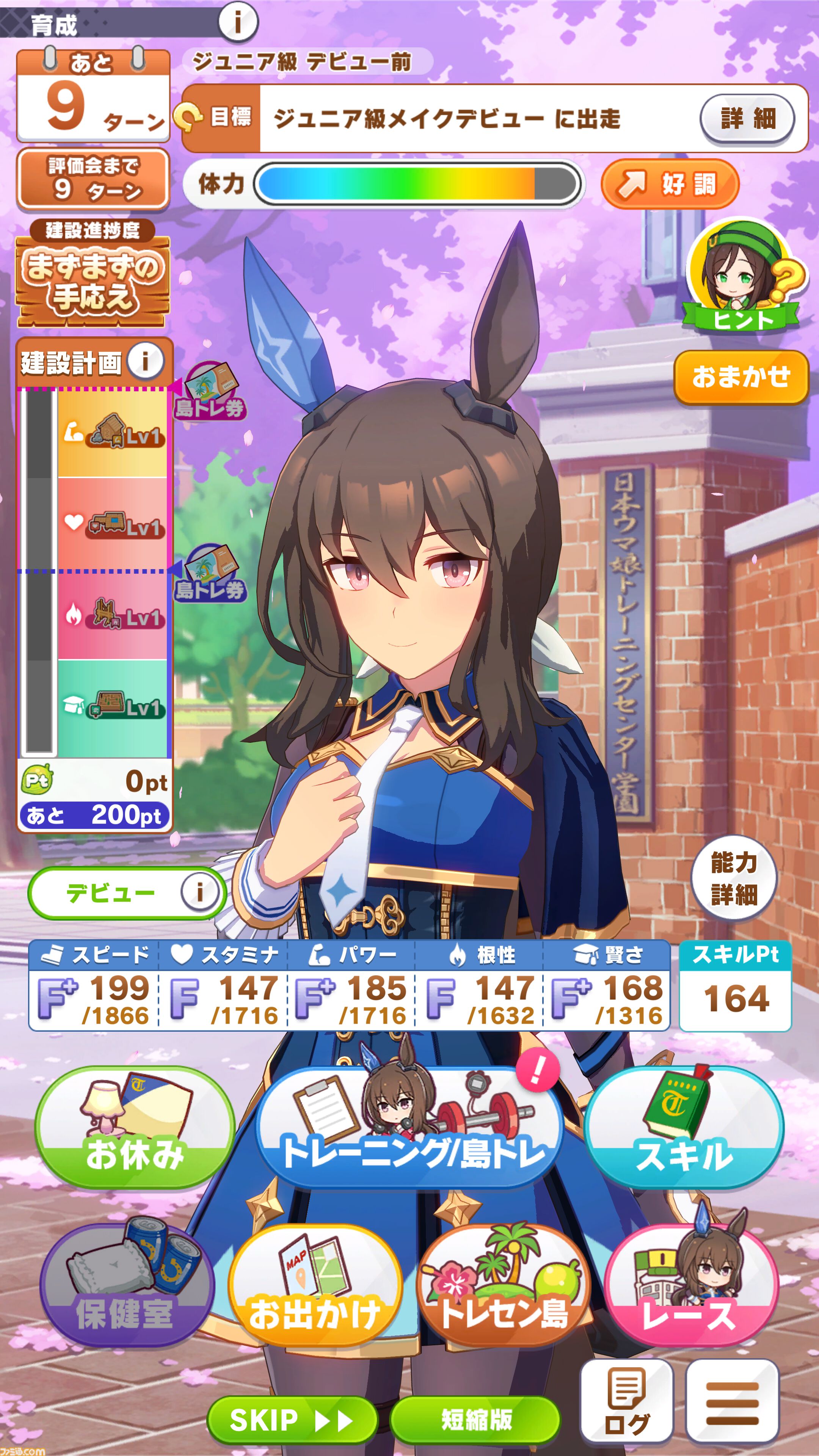 『ウマ娘』新シナリオ“無人島へようこそ -DESIGN YOUR ISLAND-”先行プレイリポート。複数の友情トレーニングを同時に踏める“島トレーニング”にはまだ見ぬ可能性が！