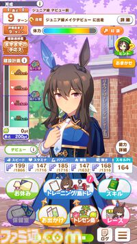 『ウマ娘』新シナリオ“無人島へようこそ -DESIGN YOUR ISLAND-”先行プレイリポート。複数の友情トレーニングを同時に踏める“島トレーニング”にはまだ見ぬ可能性が！