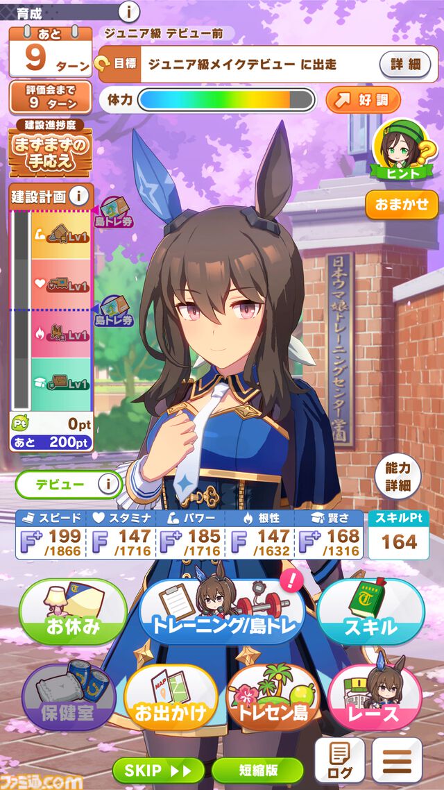 『ウマ娘』新シナリオ“無人島へようこそ -DESIGN YOUR ISLAND-”先行プレイリポート。複数の友情トレーニングを同時に踏める“島トレーニング”にはまだ見ぬ可能性が！