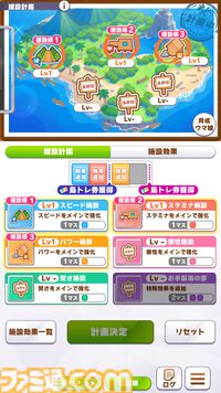 『ウマ娘』新シナリオ“無人島へようこそ -DESIGN YOUR ISLAND-”先行プレイリポート。複数の友情トレーニングを同時に踏める“島トレーニング”にはまだ見ぬ可能性が！