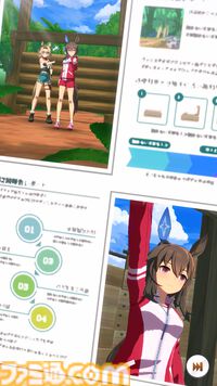 『ウマ娘』新シナリオ“無人島へようこそ -DESIGN YOUR ISLAND-”先行プレイリポート。複数の友情トレーニングを同時に踏める“島トレーニング”にはまだ見ぬ可能性が！