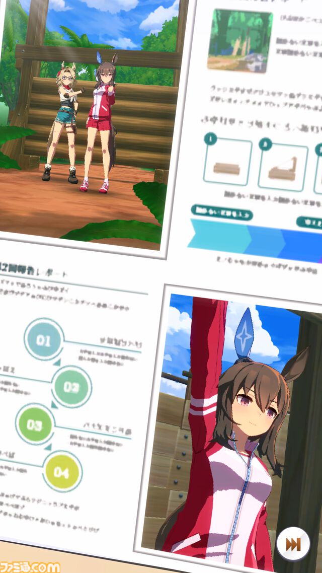 『ウマ娘』新シナリオ“無人島へようこそ -DESIGN YOUR ISLAND-”先行プレイリポート。複数の友情トレーニングを同時に踏める“島トレーニング”にはまだ見ぬ可能性が！