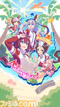 『ウマ娘』新シナリオ“無人島へようこそ -DESIGN YOUR ISLAND-”先行プレイリポート。複数の友情トレーニングを同時に踏める“島トレーニング”にはまだ見ぬ可能性が！