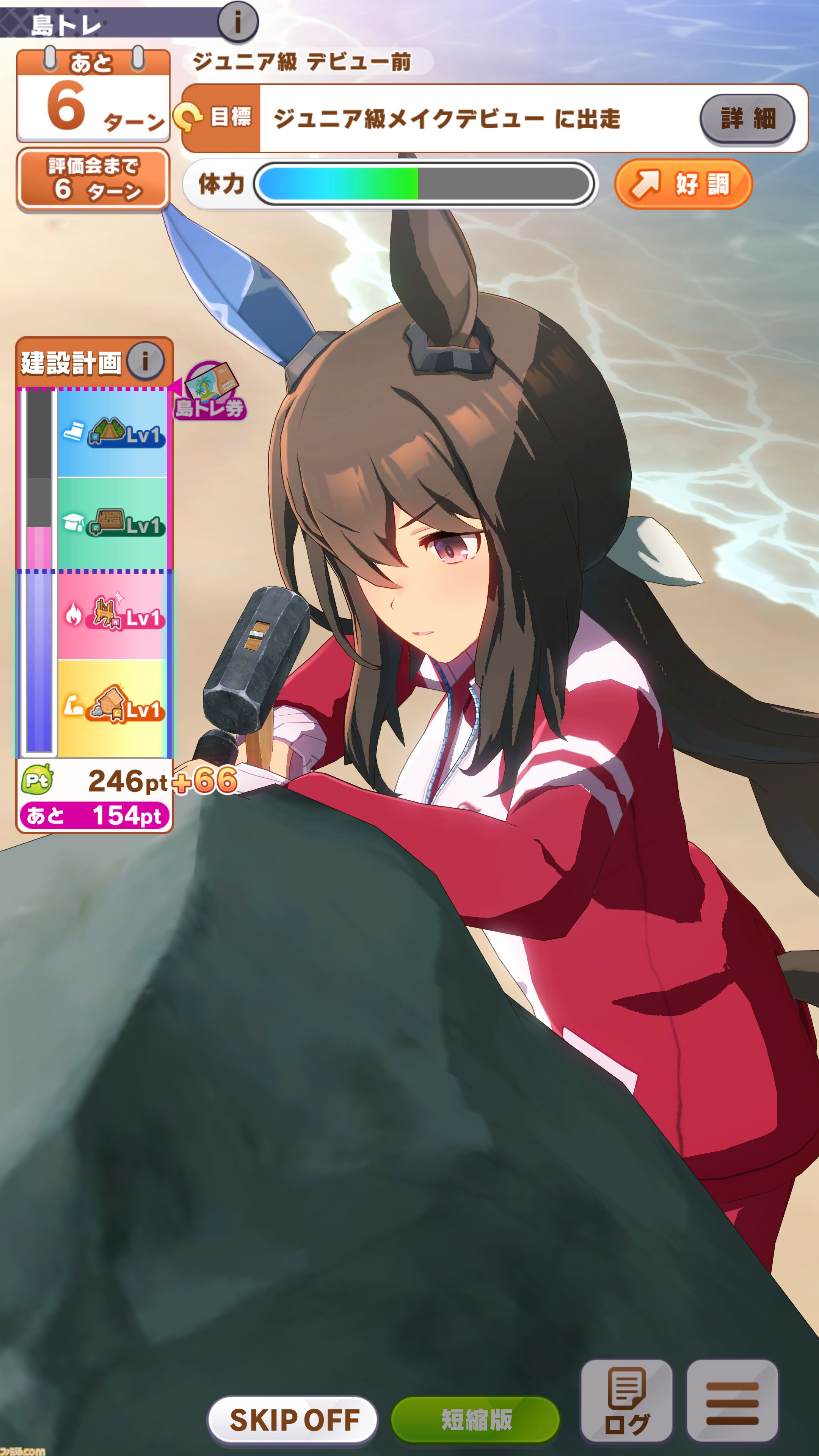 『ウマ娘』新シナリオ“無人島へようこそ -DESIGN YOUR ISLAND-”先行プレイリポート。複数の友情トレーニングを同時に踏める“島トレーニング”にはまだ見ぬ可能性が！