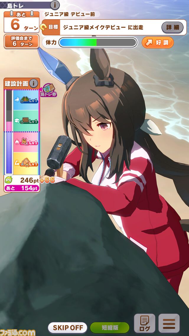 『ウマ娘』新シナリオ“無人島へようこそ -DESIGN YOUR ISLAND-”先行プレイリポート。複数の友情トレーニングを同時に踏める“島トレーニング”にはまだ見ぬ可能性が！