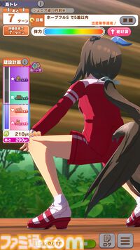 『ウマ娘』新シナリオ“無人島へようこそ -DESIGN YOUR ISLAND-”先行プレイリポート。複数の友情トレーニングを同時に踏める“島トレーニング”にはまだ見ぬ可能性が！