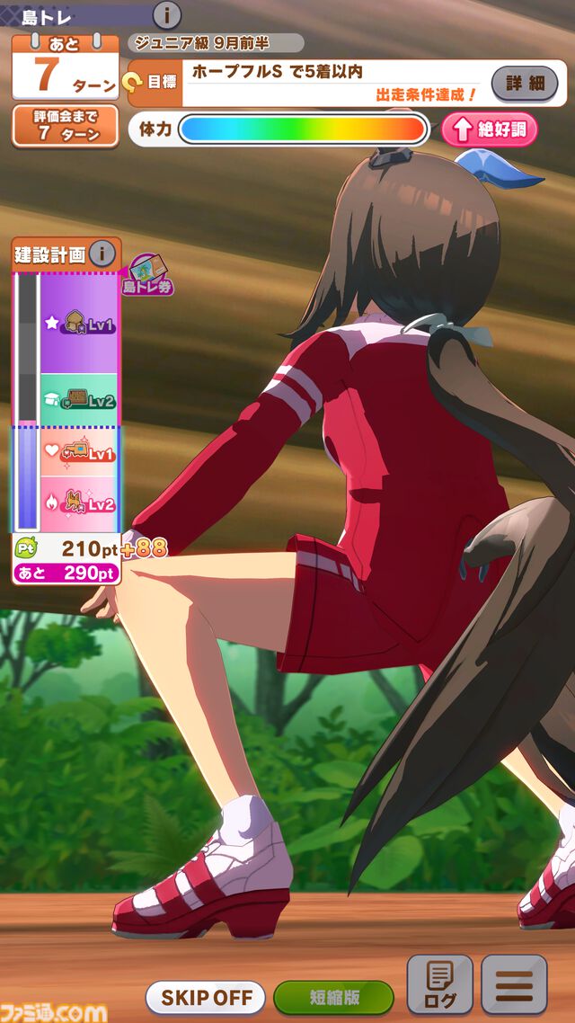 『ウマ娘』新シナリオ“無人島へようこそ -DESIGN YOUR ISLAND-”先行プレイリポート。複数の友情トレーニングを同時に踏める“島トレーニング”にはまだ見ぬ可能性が！