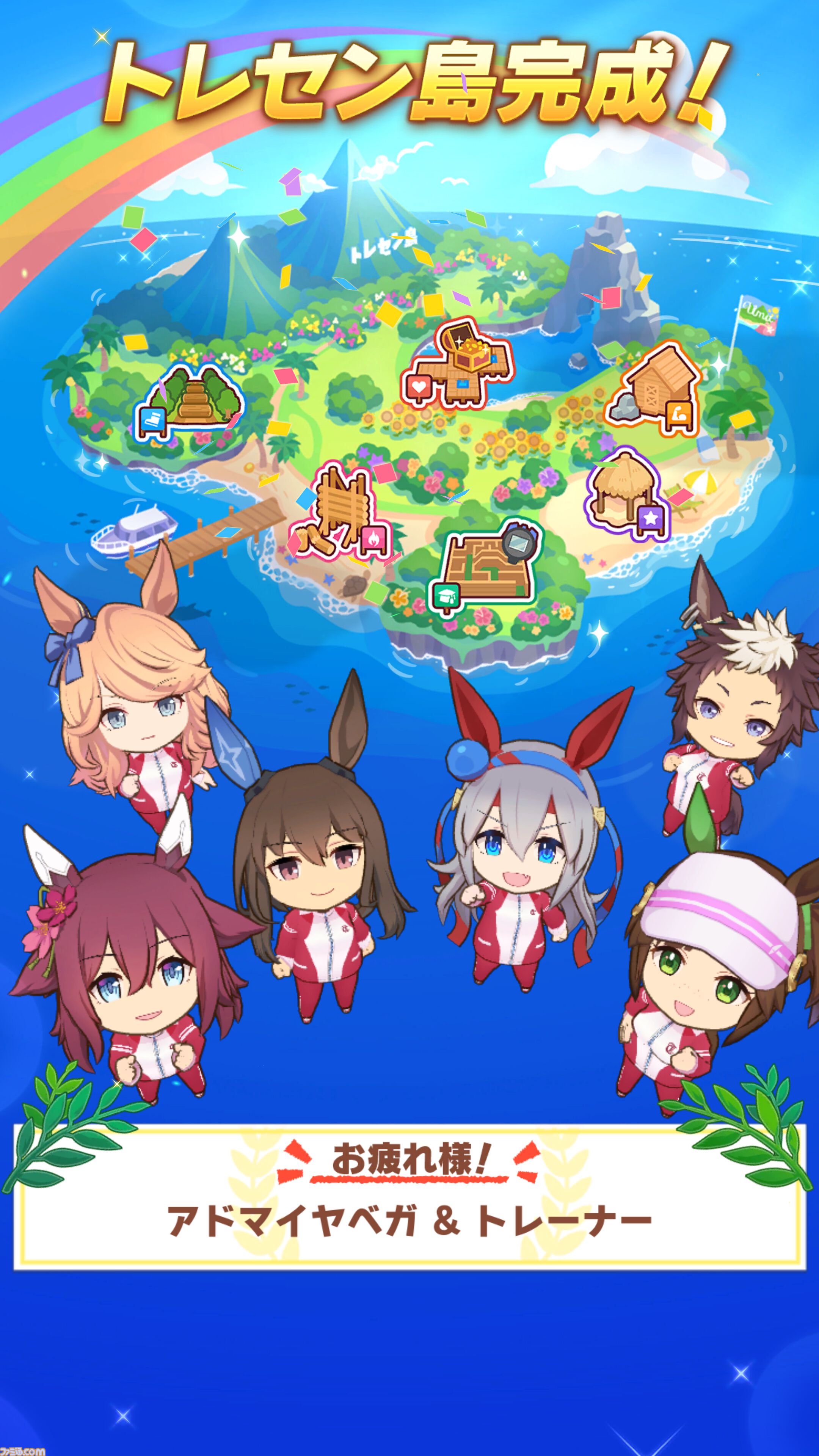『ウマ娘』新シナリオ“無人島へようこそ -DESIGN YOUR ISLAND-”先行プレイリポート。複数の友情トレーニングを同時に踏める“島トレーニング”にはまだ見ぬ可能性が！