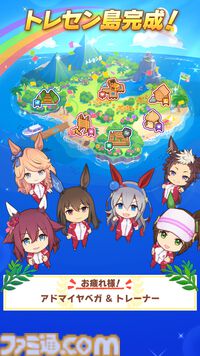 『ウマ娘』新シナリオ“無人島へようこそ -DESIGN YOUR ISLAND-”先行プレイリポート。複数の友情トレーニングを同時に踏める“島トレーニング”にはまだ見ぬ可能性が！