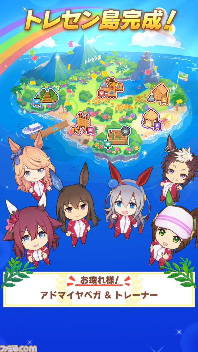 『ウマ娘』新シナリオ“無人島へようこそ -DESIGN YOUR ISLAND-”先行プレイリポート。複数の友情トレーニングを同時に踏める“島トレーニング”にはまだ見ぬ可能性が！