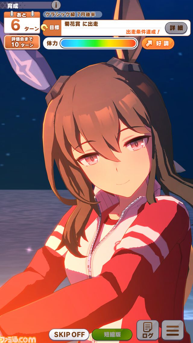 『ウマ娘』新シナリオ“無人島へようこそ -DESIGN YOUR ISLAND-”先行プレイリポート。複数の友情トレーニングを同時に踏める“島トレーニング”にはまだ見ぬ可能性が！
