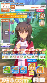 『ウマ娘』新シナリオ“無人島へようこそ -DESIGN YOUR ISLAND-”先行プレイリポート。複数の友情トレーニングを同時に踏める“島トレーニング”にはまだ見ぬ可能性が！