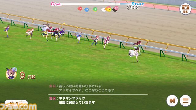『ウマ娘』新シナリオ“無人島へようこそ -DESIGN YOUR ISLAND-”先行プレイリポート。複数の友情トレーニングを同時に踏める“島トレーニング”にはまだ見ぬ可能性が！