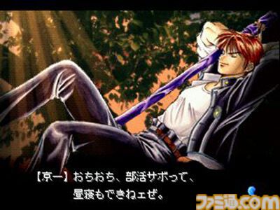 『東京魔人學園剣風帖』が発売された日。数奇な運命に翻弄されながら仲間と戦っていく伝奇ジュヴナイル【今日は何の日？】