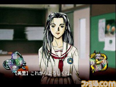 『東京魔人學園剣風帖』が発売された日。数奇な運命に翻弄されながら仲間と戦っていく伝奇ジュヴナイル【今日は何の日？】