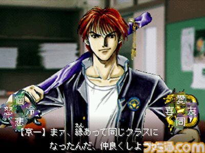 『東京魔人學園剣風帖』が発売された日。数奇な運命に翻弄されながら仲間と戦っていく伝奇ジュヴナイル【今日は何の日？】