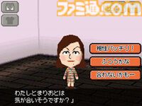 『トモダチコレクション』が発売された日。自分や友人のMiiを登録して、架空のマンションで生活する様子を眺めるゲーム。Miiどうしの結婚には思わずニヤニヤ【今日は何の日？】