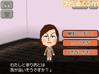 『トモダチコレクション』が発売された日。自分や友人のMiiを登録して、架空のマンションで生活する様子を眺めるゲーム。Miiどうしの結婚には思わずニヤニヤ【今日は何の日？】