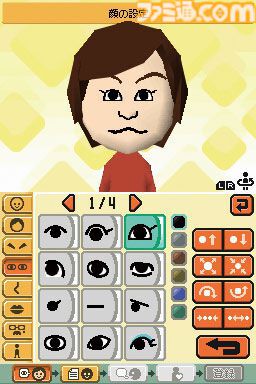 トモダチコレクション』が発売された日。自分や友人のMiiを登録