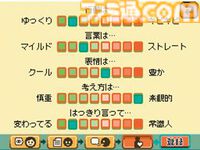『トモダチコレクション』が発売された日。自分や友人のMiiを登録して、架空のマンションで生活する様子を眺めるゲーム。Miiどうしの結婚には思わずニヤニヤ【今日は何の日？】