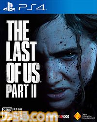 『ラスアス2』5周年。衝撃的な展開に世界中の誰もが阿鼻叫喚。胸が締め付けられるほどの復讐劇を描ききった物語が話題に【今日は何の日？】